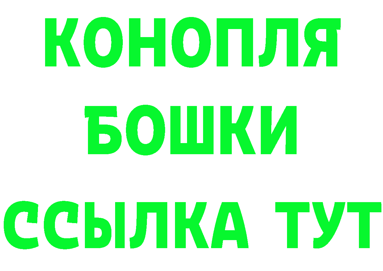 БУТИРАТ вода как зайти дарк нет MEGA Северская